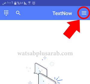تسجيل الخروج من برنامج الحصول على رقم امريكي جديد ثاني
