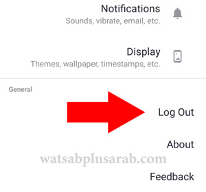 تسجيل الخروج من برنامج الرقم الامريكي