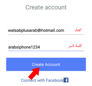 تسجيل حساب جديد في برنامج الرقم الامريكي الجديد