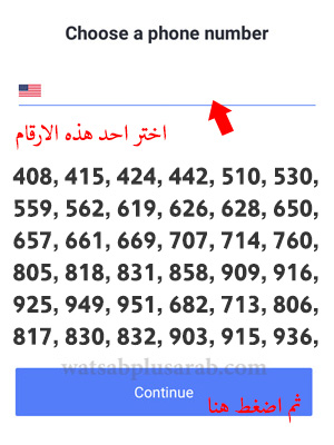 كود تفعيل رقم امريكي صحيح