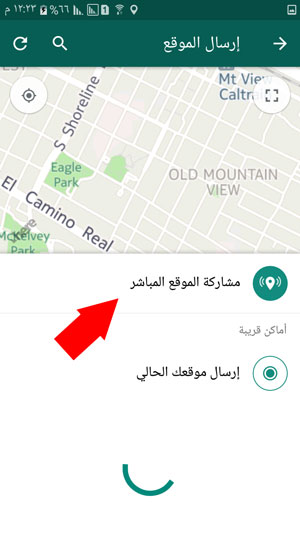 عند مشاركة الموقع الخاص بك تستطيع ارسال الموقع المباشر لك